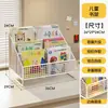 Estantería Almacenamiento de Escritorio Libros Ilustrados Infantiles Revistas Estante Multifuncional de Niveles Mesita de Noche Soporte para Libros de Lectura de Bebé