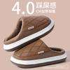 Chinelo de Algodão Doméstico Inverno Masculino Interior Chinelos Masculinos Impermeáveis Chinelos de Algodão Domésticos de Sola Grossa Feminino Inverno Masculino Atacado