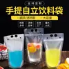 Embalagem Portátil para Bebidas Bolsa Stand-Up Descartável Fosca Suco Líquido Autosselante Bolsa para Bebidas Quentes e Frias Grau Alimentício Portátil