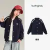 Conjunto de Otoño Pudding Haru para Niñas, Top Infantil Versátil, Nueva Chaqueta de Béisbol Dulce Estilo Coreano Otoño 2026 para Niños
