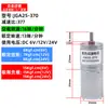Mini Motor de Engrenagem CC 12v 24v 6 volts JGA25-370 Velocidade Baixa Ajustável Alto Torque Direção para Frente Ré Pequeno Motor