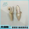 Sandalias de mujer de moda y sencillas, nuevas sandalias europeas y americanas de punta cerrada para primavera/verano con una sola tira y tacón grueso, zapatos de moda
