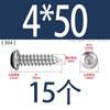 Tornillo autorroscante de acero inoxidable 304 de cabeza redonda con hexágono interior, grado 8.8 de alta resistencia, niquelado, tornillo autorroscante de cabeza cilíndrica con hexágono interior