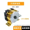 48V60V72V Vehículo Eléctrico Pulverizador de Frecuencia Variable Accesorios Controlador Motor Control Remoto