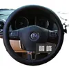 Cubierta de volante y cubierta de manija para coche nuevo Junjie chino fsvjunjie FRVH530 Zunchi Junjie CROSS Cuatro Estaciones