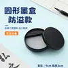Cartuchos de Tinta Plásticos, Bandejas de Tinta para Estudantes, Recipientes Quadrados para Tinta, Caixas de Tinta, Suprimentos para Caligrafia, Escrita com Pincel, Pintura Tradicional Chinesa, Caixas Redondas para Tinta