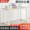 Mesa de escritório em aglomerado de madeira maciça, design simples, paredes de tubo espessadas, boa estabilidade, mesa para computador de mesa, mesa de escritório para treinamento e conferência