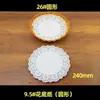 Cesta tejida de plástico cesta de plástico cesta para pan de desayuno cesta para postres KTV cesta para frutas panecillos al vapor cesta para verduras cesta para snacks
