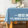 Manteles individuales para mesa de café y mesa de comedor con recubrimiento de TPU, diseño rectangular, fáciles de limpiar y secar con paño, resistentes a las manchas, al agua y al aceite