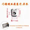 Funda de Tornillo Rosca Interna Cerradura de Huella Dactilar Accesorios de Carcasa de Unión Tornillo de Unión Universal M4M5M6 Tuerca de Unión