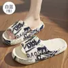 Sandalias tipo chancla de EVA para hombre y mujer para uso en exteriores y en casa, pantuflas antideslizantes de suela suave y suela gruesa para uso en casa en verano