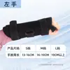Tala de Pulso Respirável Personalizada com Suporte de Placa de Alumínio Moldável para Bainhas de Tendão Torcidas, Fechamento em Velcro e Imobilizador de Articulação