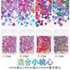 Lentejuelas para decoración de uñas mezcladas corazón pequeño brillo dorado juego de 12 colores pegamento para esmalte de uñas joyería pegamento para maquillaje relleno