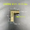 Codo pagoda de cobre salida de aire en ángulo recto rosca gruesa métrica M12 tubo de inserción 8/10 boquilla de agua para moldes conector de suministro de agua de 90 grados