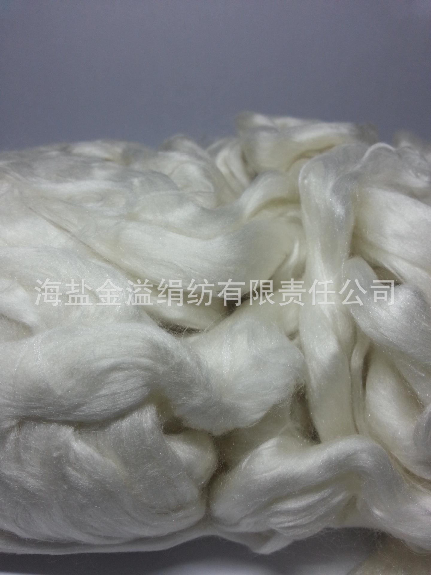 可漂白绢丝纤维-2