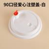 Vaso de Papel de Doble Capa para Llevar con Tapa para Café, Té con Leche, Bebida Caliente, Café, Leche de Soya