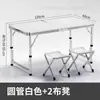 Mesa plegable exterior para montar puestos, mercados nocturnos, mesa de comedor portátil y simple para camping al aire libre, escritorio de aleación de aluminio para uso doméstico