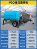 Máquina de Shotcrete Húmedo Hidráulica de Hormigón 90 Boquilla Única y Doble Máquina de Shotcrete para Taludes de Fosos Shotcrete para Túneles Mineros y Inyección