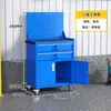 Gabinete de herramientas de ferretería reforzado de alta resistencia, carrito de herramientas móvil para taller de fábrica, caja de almacenamiento de herramientas de reparación de grado industrial con cerradura