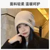 Gorro de Montón con Parche de Letra para Mujer Cabeza Grande Wai Nicho Femenino Parche Mostrar Cara Pequeño Otoño e Invierno Tejido Gorro de Luna Gorro de Punta
