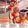Decoração de Casamento Corrimão de Escada Balões Pacote Quarto de Casamento Guirlanda de Escada Celebridade da Internet Balões para Casa Nova de Casamento