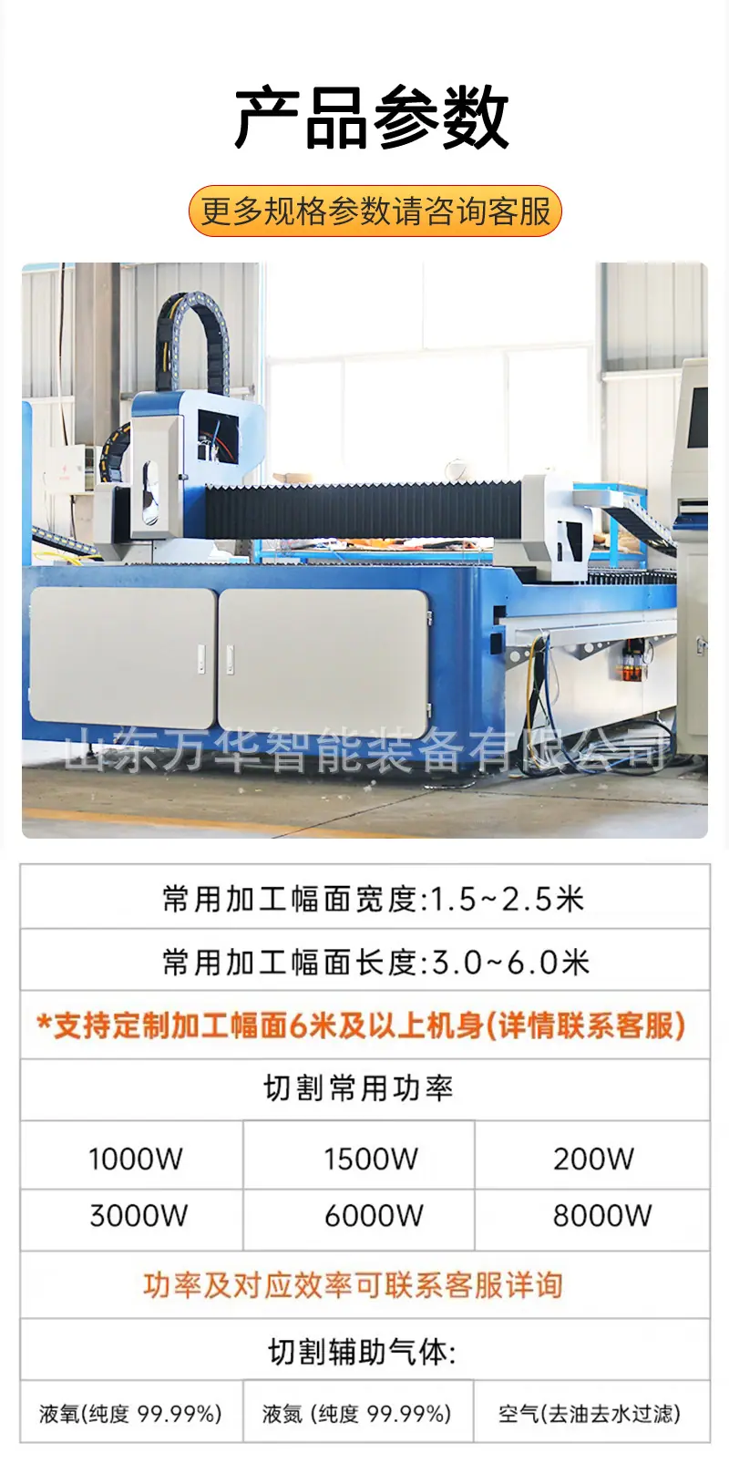 详情页_06.jpg