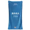 Toalla de Baño Extra Grande Jie Liya para Uso en Casa, Toalla Envolvente Engrosada y Ampliada para Hombres y Mujeres, 90*170cm, Venta Flash al por Mayor Caja de Regalo Personalizada