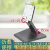 Monitor de Máquina de Control Industrial Base Universal Pantalla Táctil POS Todo en Uno Caja Registradora Computadora Soporte de Escritorio