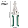 Alicates Pelacables Eléctricos Multifuncionales para Uso Transfronterizo, Alicates Especializados para Pelar y Crimpar Cables, Cortacables Industriales Universales para Enrollar Cables y Tubos de Cable