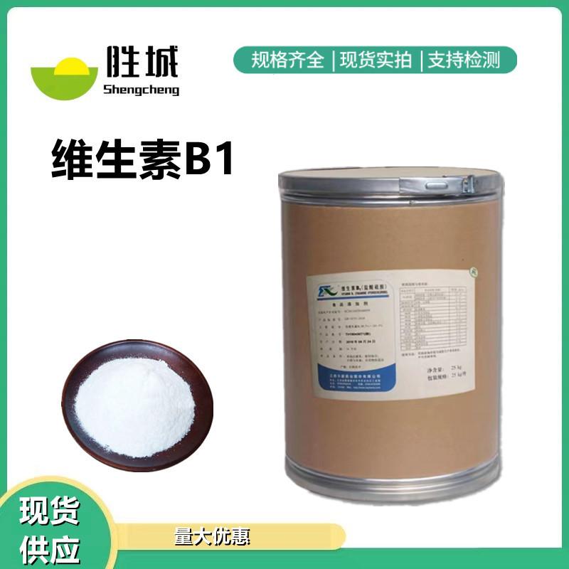 维生素b1