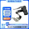 31406563 31360331 El sensor de altura de la carrocería es adecuado para VOVLO XC60 XC90