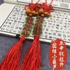 Colgante de Dinero de los Cinco Emperadores de Madera de Durazno Nudo Chino de Cobre Puro Colgante de Calabaza Dinero de Cobre Chino Auspicioso Colgante de Puerta