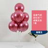 Set de Varilla de Arrastre para Columna de Globos Decoración de Fiesta Boda Mesa Flotante con Globo de Látex Paquete Flotante de Mesa
