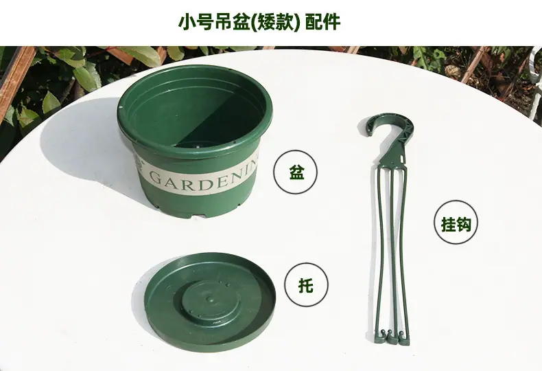 小号吊盆.jpg