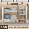 Estante de Almacenamiento para Fregadero de Cocina, Estante Escalonado para Gabinete, Panel Divisor, Estante Organizador de Utensilios de Cocina, Organizador Debajo del Fregadero