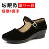 Zapatos de Tela de Pekín Antiguos Zapatos de Mujer Zapatos Individuales Hotel Negro Zapatos de Trabajo Zapatos de Baile Zapatos Planos Suela Suave Zapatos de Madre Talla Grande