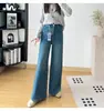 Jeans adelgazantes de tiro alto con elasticidad en cuatro direcciones para mujer, pantalones anchos rectos holgados de pierna ancha para otoño