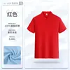 Camisa polo de algodón de imitación de alta calidad, popular en transmisiones en vivo, logo y bordado impresos a medida, camiseta de manga corta para ropa de trabajo, camisa publicitaria, ropa de trabajo