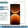 Película de Vidro Temperado Curva UV Anti-Espionagem com Cola na Borda HD para Celular Realmegt7Pro Película de Tela