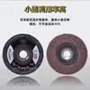 Por supuesto, la rueda de lijado para amoladora angular de disco de láminas de 100 mm se utiliza para pulir acero inoxidable, metal y madera, así como para eliminar rebabas y marcas de soldadura.