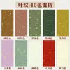 23*34 Papel tingido com cera em estilo chinês tradicional, disponível em várias cores, papel tingido com cera semiacabado, especificamente para prática de caligrafia, atacado