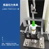 Probador de Fuerza de Apertura de Botella Máquina de Pruebas de Fuerza de Extracción de Tapas de Botella Dispositivo de Sujeción para Pruebas de Tracción-Presión para Cosméticos