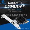 8125-T1 Tarjeta de Red para Gaming PCIE 2.5G Escritorio 2500M Enrutamiento Suave RTL8125