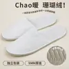 Chinelos Descartáveis de Veludo Coral para Hotelaria, Quentes, Espessos e Antiderrapantes, Fabricante Especial Atacadista para Hotéis de Viagem e B&Bs
