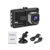 DVR Veicular de 5 Lentes Transfronteiriço Gravação de Cinco Vias de Alta Definição Dianteira, Esquerda, Direita e Traseira Visão Noturna Grande Angular Dashcam Wifi