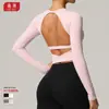 Camiseta Deportiva de Manga Larga para Mujer con Nudo Trasero Hueco, como una Nube, con Almohadillas en el Pecho, Ropa de Fitness para Yoga, Secado Rápido, Adelgazante