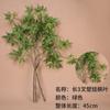 Simulación de paisajismo con hojas de arce, rama de hoja de arce para colgar en la pared, decoración de jardín para bodas, hojas transfronterizas de Amazon.