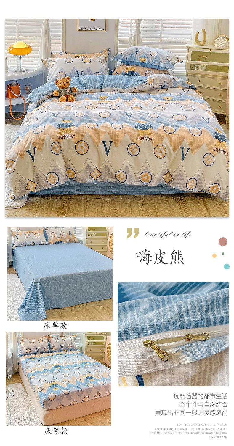 详情图(29).jpg