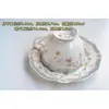 Juego de Tazas de Café Retro Jingdezhen Taza Cerámica Pequeña Europea Creativa Set de Té de la Tarde Pastoral Flor