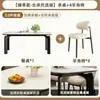 Mesa y Sillas de Comedor Modernas Minimalistas para Uso Doméstico, Adecuado para Apartamentos Pequeños y Propiedades de Alquiler, Mesa de Comedor Rectangular